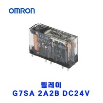 오므론[OMRON] 릴레이 G7SA 2A2B DC24V