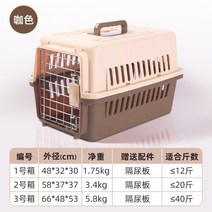 애견캐리어백 애완동물 펫 항공 가방 고양이우리 강아지 외출 휴대 소형 미드 S 대형 개탁송 도콧 4587277102, 카색 3번 40 근 안 고양이와개