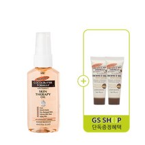 파머스 스킨테라피 오일 60ml+코코넛로션11gX2개증정, 단품