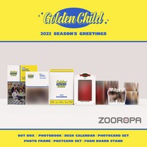 [주로파] 골든차일드 Golden Child 2022 시즌그리팅