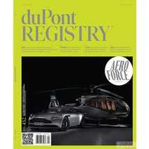 Dupont Registry Usa 2023년1월호 (미국자동차 잡지 듀퐁 레지스트리 미국의 초고가 차량 갤러리) - 당일발송