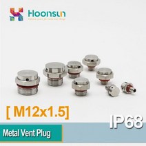 환기 환풍기 자재 부품 배기 통풍구 공기 방수 부속 5pcs M12x1.5 M12 * 1.5 금속 나사 플러그 벤트 스테인레스 스틸 304, M12x1.5 5pcs