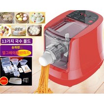 가정용 국수 제면기 자동 반죽기 면뽑는기계 파스타 만두피, 그린, 1개
