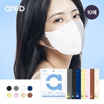 아레브 센스핏 숨쉬는 새부리형 컬러 마스크 10매 중형 귀편한 국산, 비비드 옐로우(10매), 소형