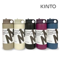 킨토 엑티브 텀블러 600ml 보온병 물병 보온 보냉 스트로우, 화이트