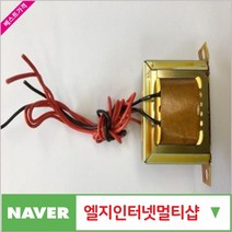 제이원공구 트랜스 단상트랜스 TR-6 (알곤용접기용) 책임공구, 본상품선택