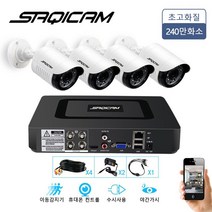 사치캠 실시간 영상 4채널 500만화소 녹화기 240만 CCTV 감시카메라 실외 4대 설치 세트, 실외 4대+4채널 녹화기 풀세트