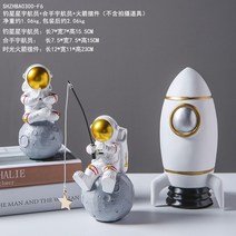 우주인 우주 비행사 시리즈 작은 장식품 크리 에이 티브 사무실 데스크탑 교사 장식 졸업 선물 소년을위한 선물, 메인 사진 3 조합