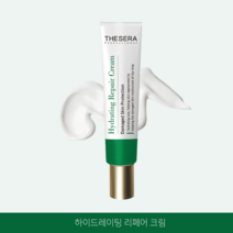 더쎄라 재생크림 습윤 시카크림 하이드레이팅 리페어 주름 미백 크림 20ml+마스크팩3p, 고급 시트마스크 3p