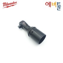 밀워키 부품 M12 IR 3/8인치 라쳇렌치 요크 어셈블리 - 201933001