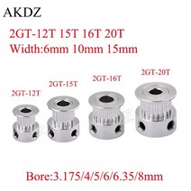 풀리 2gt 12 15 16 20 이빨 2gt 타이밍 보어 3.174566.358mm gt2 타이밍 벨트 폭 6mm 10mm 15mm 3d 프린터 cnc 부품, 12개의 톱니 구멍 5mm