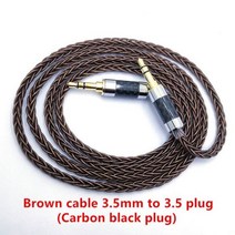 비디오 영상 케이블 RCA 연장선 변환 방송 전선 잭 3.5 오디오 3.5mm 스피커 라인 Aux 전화 자동차 헤드폰 앰프 DAP DA, brown carbon 3.5_2m