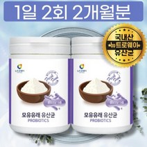 모유유래 유산균 락토바실러스 한국형 프리미엄 생유산균 프락토올리고당 비피도 박테리움, 상세페이지 참조, 상세페이지 참조