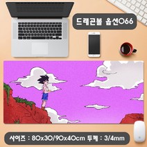 YN 드래곤볼 마우스패드 장패드 모음 게이밍 사무용 캐릭터 손오공 배지터 초사이언 피콜로 부루마 인조인간18호, 1개, 옵션66 드래곤볼 마우스패드 800x300mm