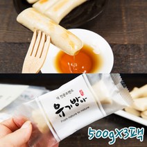 유기방아 유기농 현미가래떡 500gX3팩 건강한 아이들 간식 야식 아침식사대용 다이어트용 떡맛집 구워먹는 가래떡 개별포장