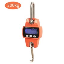 매달림저울 전자 무선 정육점 계량기 낚시 물 산업용 고중량, orange Scale