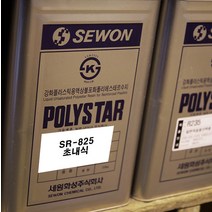 포리스타 SR-825LV 20kg / 내식 내열 내산용 FRP수지, SR-825L(내식용) 20kg