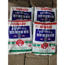 5개 식물도매 대량구매 정한미생물용토 소형 2.5l 130 분갈이흙 배양토