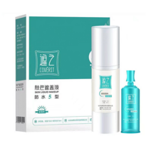 CAICHEN 백반증 커버 화장품 리뉴얼 5형 / 커버제 최대 7일 커버력 지속 / 더 자연스러움, 오형가흑표준