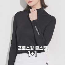 [1+1EVENT] 애플라인드 여성 골프 기능성 이너웨어 쿨스킨 냉감 티셔츠 HKSW0HLS04/BLACK