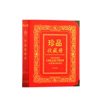 수집용 동전 지폐 수납 홀더 포켓 앨범 대형-레드