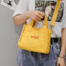 예쁜 디자인 여자 가방 쇼핑몰 학생 레터링 데일리백 - 2023968EA