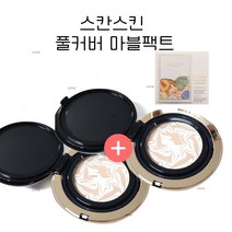 스칸스킨 풀커버 마블팩트 마모아 콤팩트 에 보니타, 21호, 2개