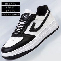 커플운동화 커플운동화 여성운동화 남성운동화