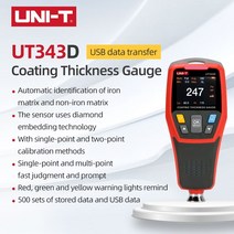 폭 측정기 Uni-t ut343d 자동 금속 코팅 두께 게이지 fenfe 자동 인식, 없음