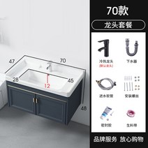 미니 세면대 간이 싱크대 하부장 세면기 모던 주방 이동식 보조 사무실, P개