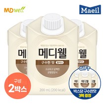 [박스당 구수한맛 3팩증정] 메디웰 구수한맛 2박스 (200ml x 60팩) 환자영양식, 단품, 단품