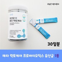 유산균 프로바이오틱스 메타 락토케어 30일분 토아스 건강기능식품