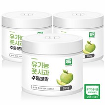 순수 100 % 무첨가 유기농 풋 사과 분말 가루 인증 프리미엄 픗 사가 애플 폴리페놀 탄닌 플라보노이드 비타민 폴리패놀 찬 물 추출 폴란드 산 파우더 먹는 법 방법 요거트 재료, 3개, 250 g