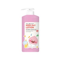 LG생활건강 베비언스 카카오 리틀프렌즈 키즈 바디로션 대용량 1L