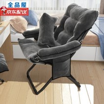 1인 전문 쇼파 홍대 디자인 가구 모든 제품 집 게으른 의자 싱글 작은 소파 학생 기숙사 침실 컴퓨터 책상 의자 홈 발코니 레저 접이식 안락 의자 표준 크기 갤럭시 그레이 수납, 표준 사이즈 갤럭시 그레이 수납가방-3조절베개 제