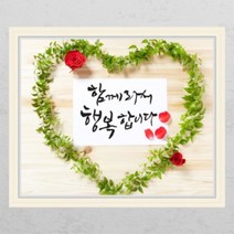 아트박스/꾸밈 ij205-행복한마음_창문그림액자_뮤럴시트지, E타입-모던블랙