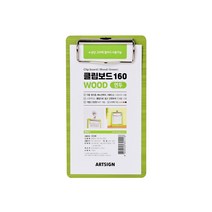 클립보드160 (우드/연두) 3338 영수증꽂이 90x160x3 (mm) 1개입, 10개