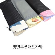 콘도라 사우나 목욕 등산매트 쿠션방석 미니매트 양면매트, 테디베어3단방석+레드가방