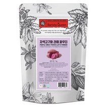 바리스타퀸 자색 고구마 파우더 1kg