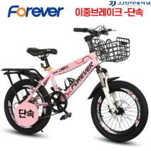 20인치자전거 MTB 입문용 자전거 출퇴근 펫바이크 추천 가벼운 튼튼한, 18인치+이중브레이크 단속, 핑크