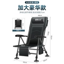 낚시의자 초경량 접이식 휴대용 체어맨 중솨대 소좌대 민물 낚시 Benno 유럽식 의자 안락 의자 및 다기능 새로운 야생 플랫폼 의자 전 지형 좌석, 표준 식사, 다리 길어진 럭셔리 증가 네이키드 체어, 다리 길어진  럭셔리 증가  네이키드 체어