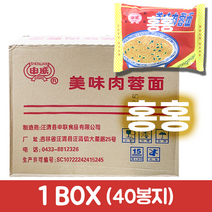 홍홍 중국식품 중국 신련 왕청면 상해면 육용면 1박스(40봉지), 100g