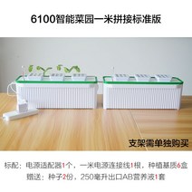 식물재배기 수경 식물 재배기 시티팜 가정용스마트팜 Aquaponics 공생 가족 지능형 재배자 자동 성장 기계 물고기 씨앗 야채 흙이없는 재배 전기, 1미터 표준 버전, 큰