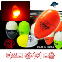 [고선수피싱] 이쯔모전자찌 전자구멍찌 전자찌채비 감성돔 참돔 벵엠돔 각종돔, 오렌지0.8호
