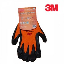 골든트리 3M 니트릴 폼 컴포트그립 칼라장갑 코팅장갑 작업장갑 산업용 공업용, 옐로우 S 1켤레