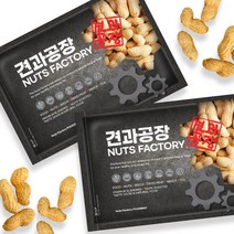 피땅콩 500g + 피땅콩 500g 볶은땅콩 알땅콩, 단품