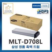 [삼성 정품] 토너 MLT-D708L / 흑백 / SL-K4250RX SL-K4300LX SL-K4350LX SL-K4250LX