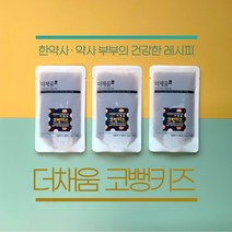 코뻥키즈 어린이 코건강 한방차 코막힘에 좋은차 (50ml x 20포), 50ml