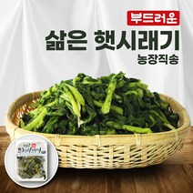 땅콩잎나물 추천 TOP 7