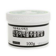 이든 천연색소 오징어먹물추출분말 검정색 100g 색소 가루 베이킹, 1개